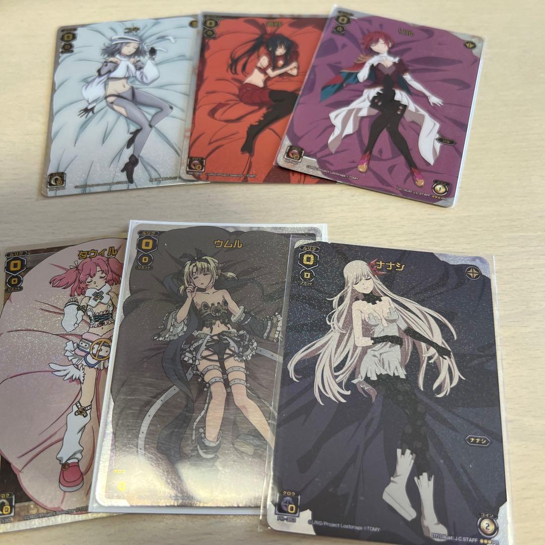 ウィクロス おやすみルリグ - メルカリ