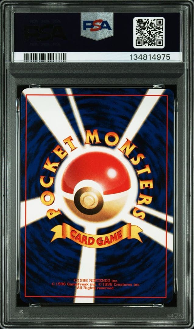 PSA10】ドガース ○ : 旧裏 拡張パック「ロケット団」) - メルカリ