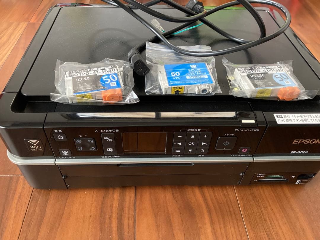 Epson EP-802A プリンター 本体 インク付 - メルカリ