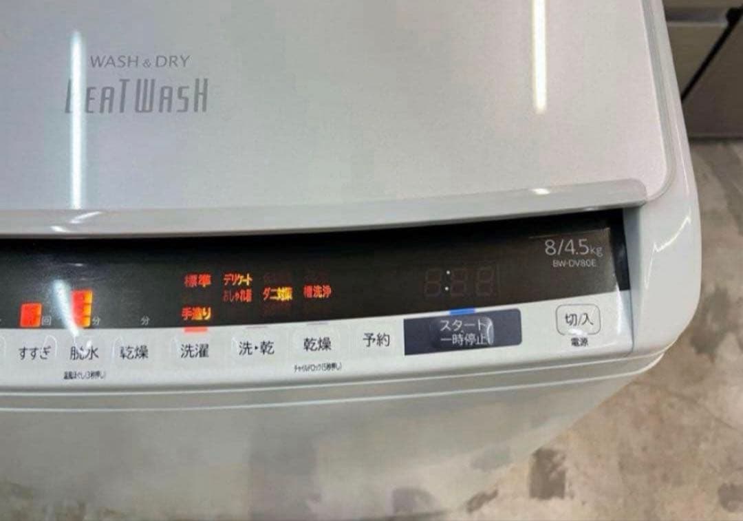 2019年式 8kg 4.5kg ビートウォッシュ洗濯乾燥機 BW-DV80E
