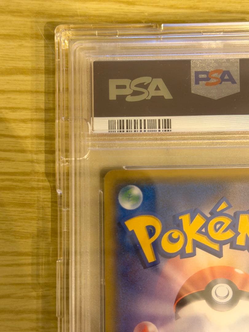 おじょうさま SR SM6 禁断の光 100/094 PSA10