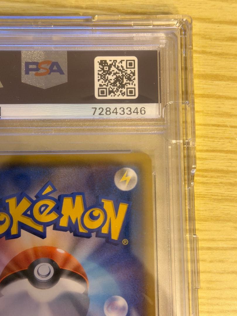 おじょうさま SR SM6 禁断の光 100/094 PSA10