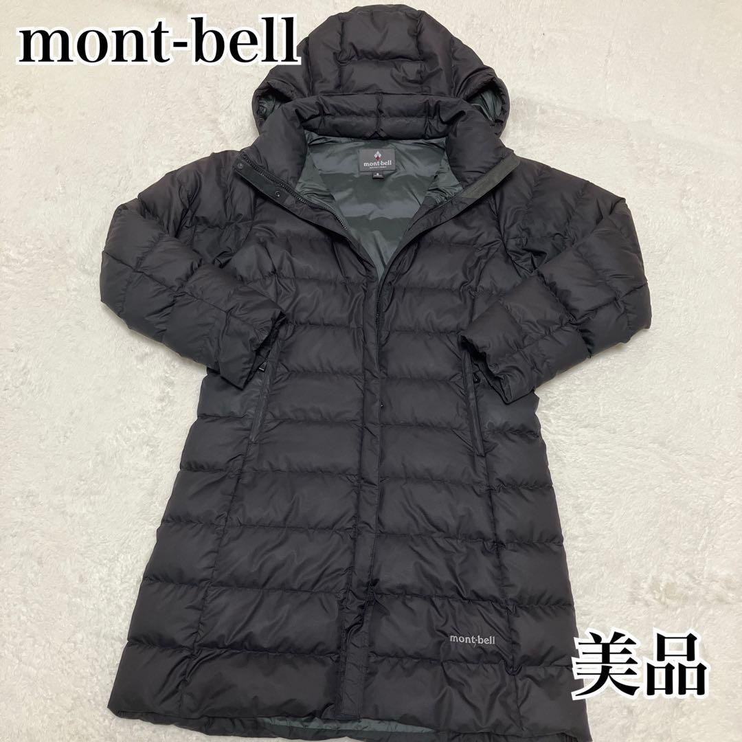 ⭐︎美品⭐︎モンベル ダウンロングコート EX800 2way Aライン