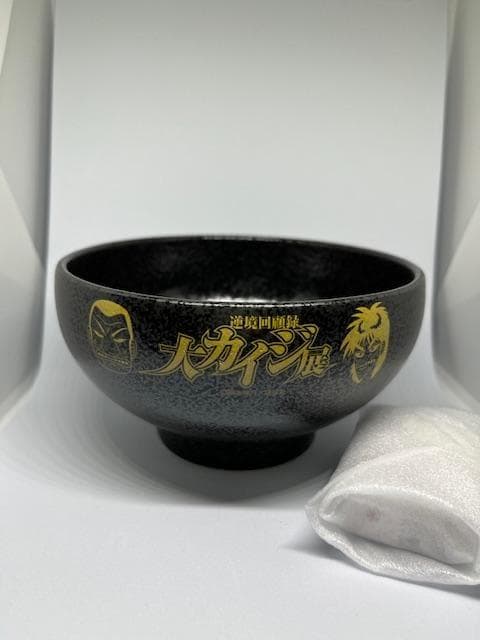 大カイジ展 チンチロどんぶり　大阪会場限定