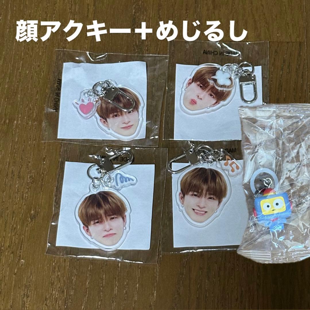 新品 通販ゲーム・おもちゃ・グッズ - TREASURE アサヒ 顔アクキー