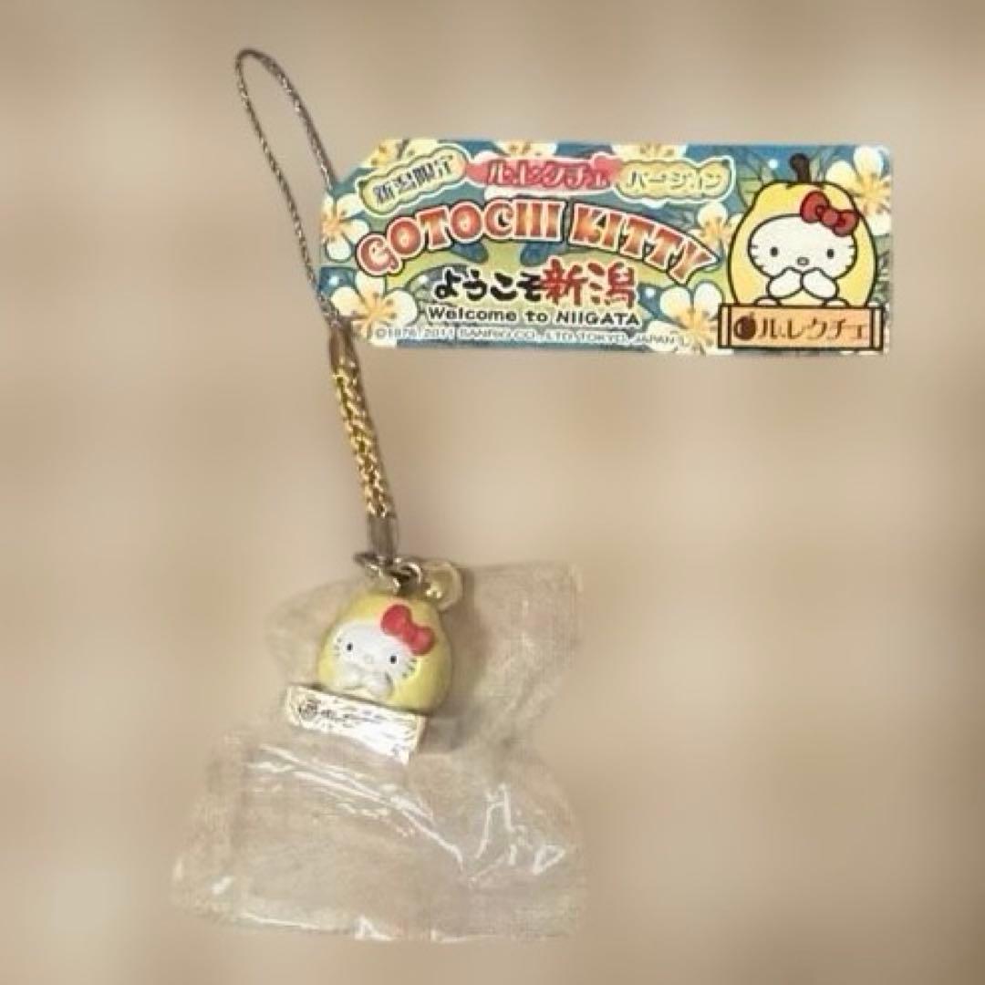ハローキティ 根付け ストラップ 新潟限定 ルレクチェバージョン