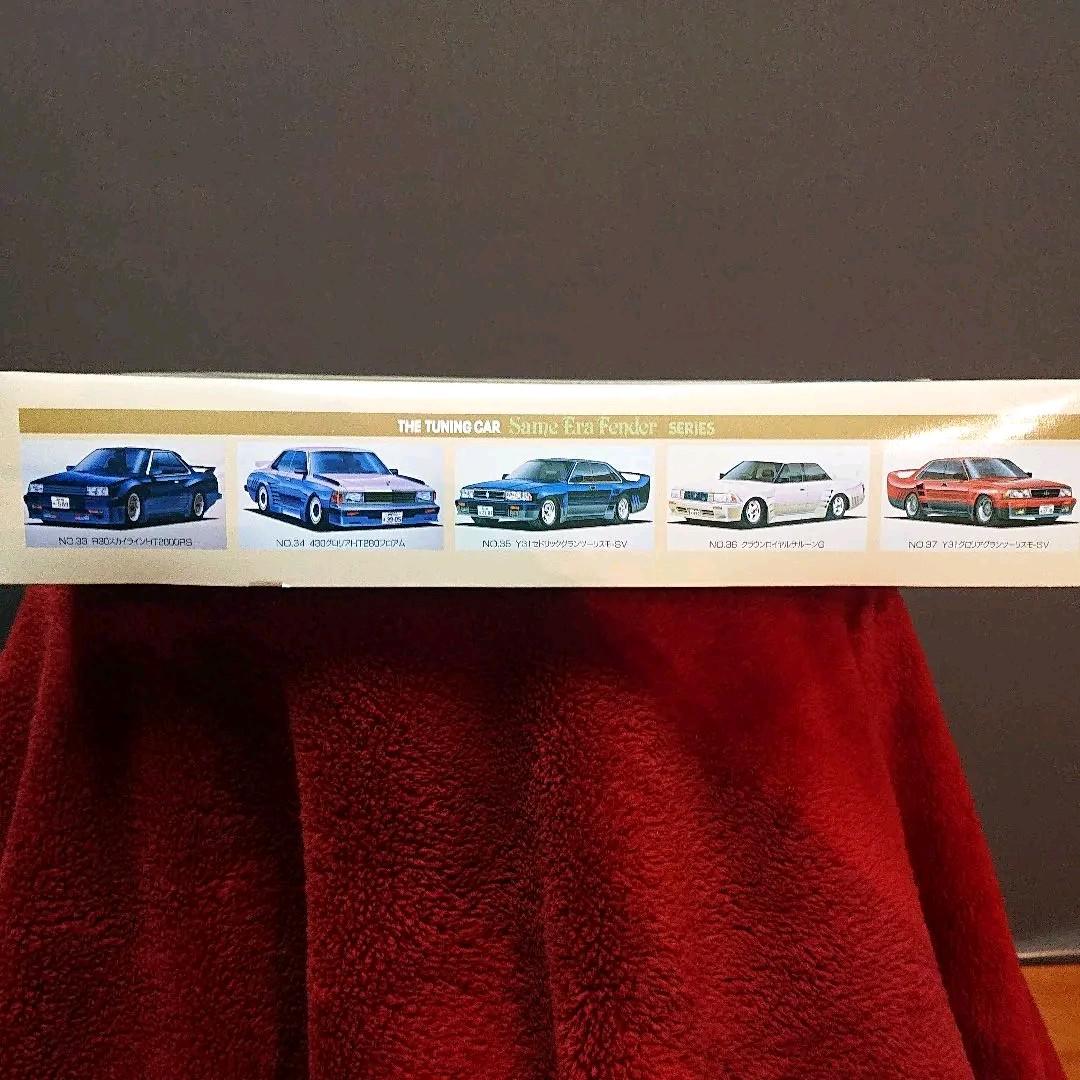 Y30 グロリア VIP 旧車 プラモデル 有限会社アオシマ時代 - メルカリ