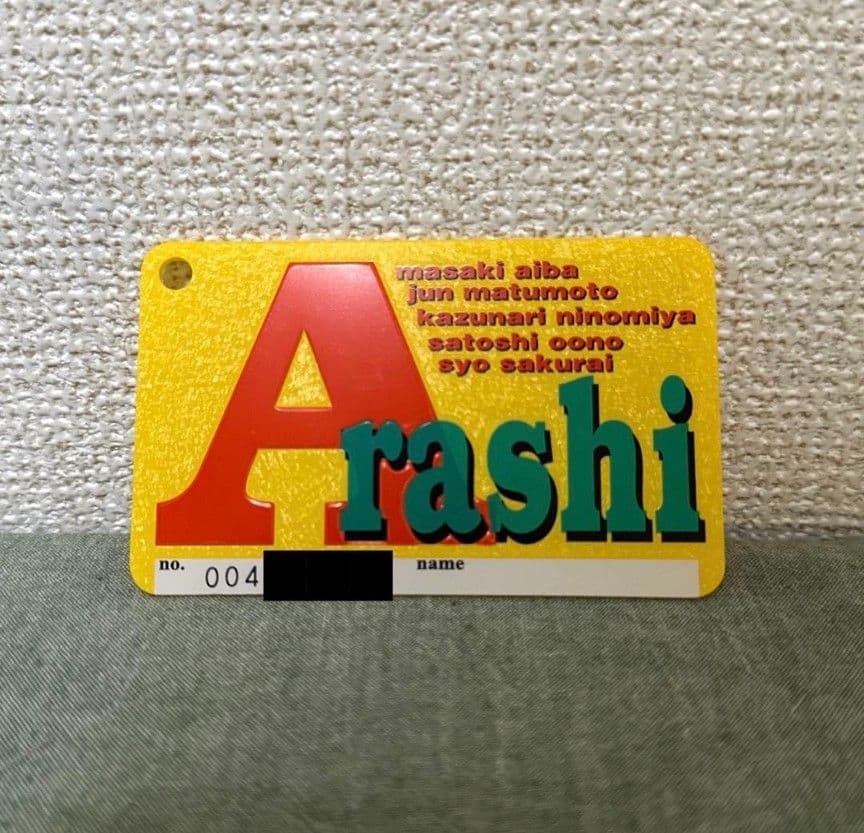 嵐 ファンクラブ会員証 旧会員証 - メルカリ