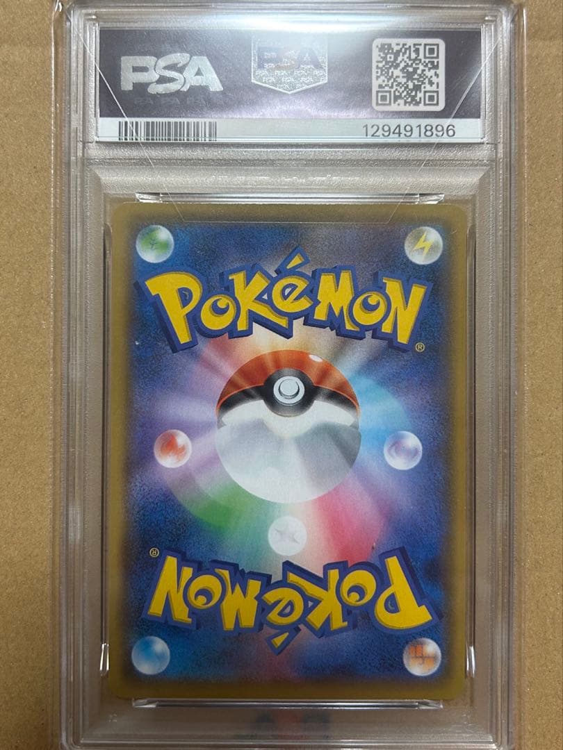 PSA10 ゼルネアスex 023/025 25th周年 プロモ - メルカリ