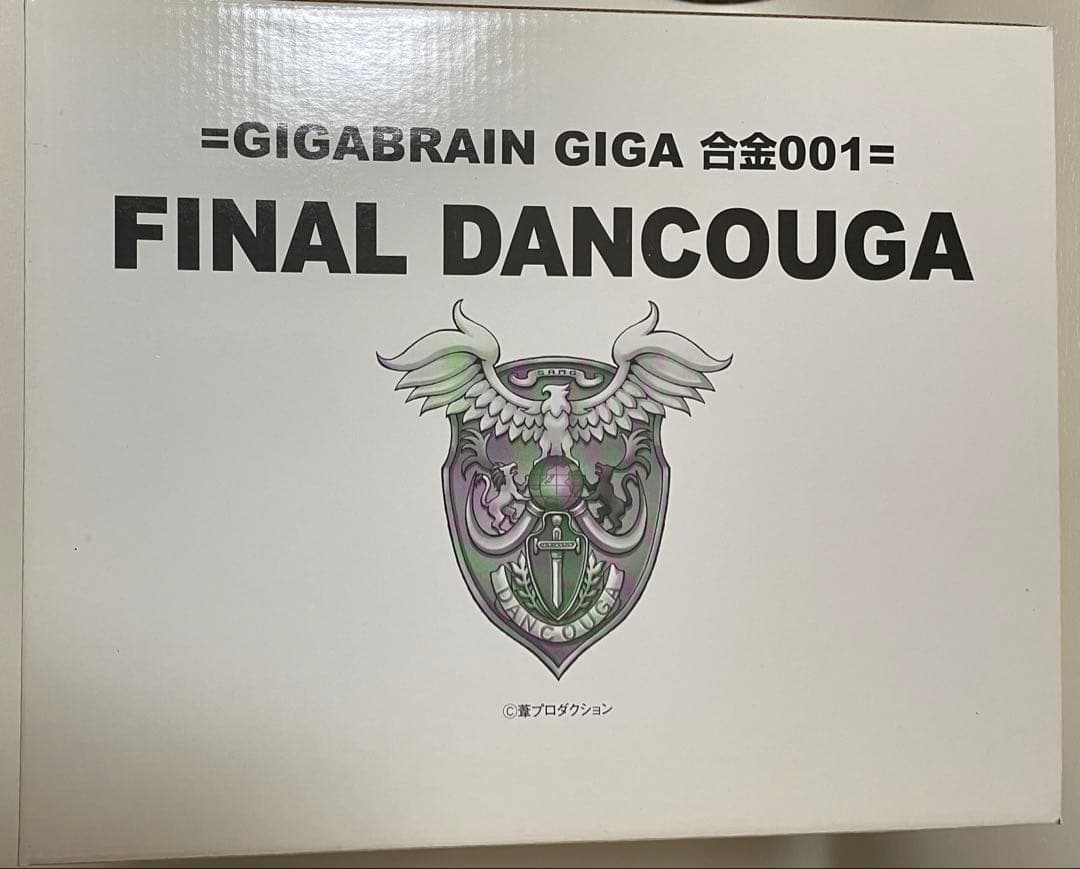 GIGA 合金 001 FINAL ダンクーガ 予約特典付 GIGABRAIN