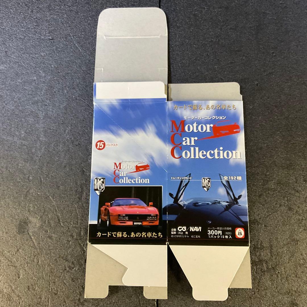 モーターカーコレクション トレカ 45枚 - メルカリ