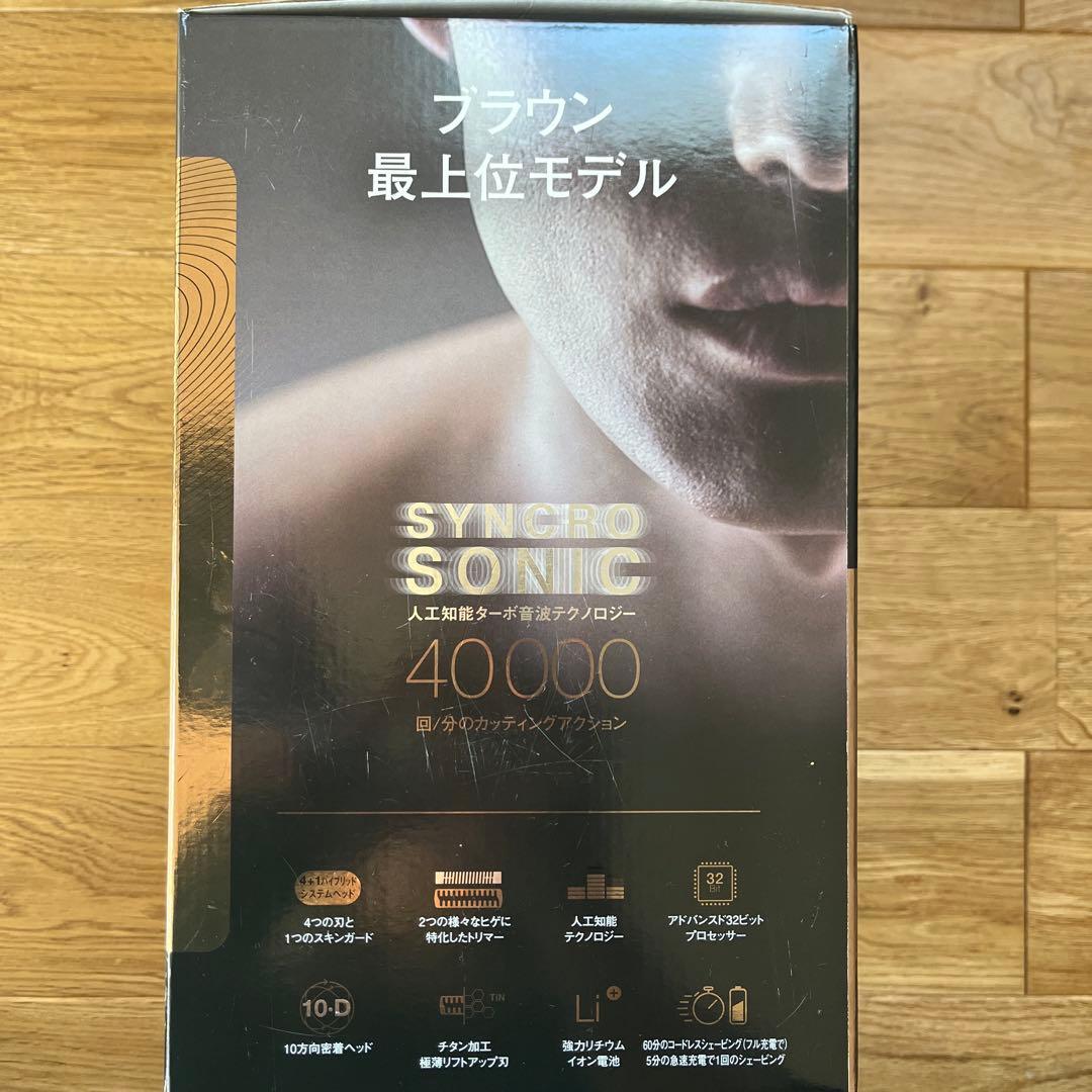 新品未使用】BRAUN Series 9ブラウンシリーズ9395ccシェーバー - メルカリ