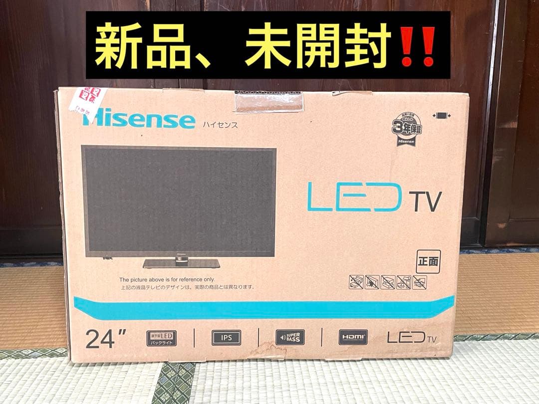 HISENSE 24A50 ハイビジョン液晶テレビ　ハイセンス 24A50 | ハイセンスジャパン株式会社