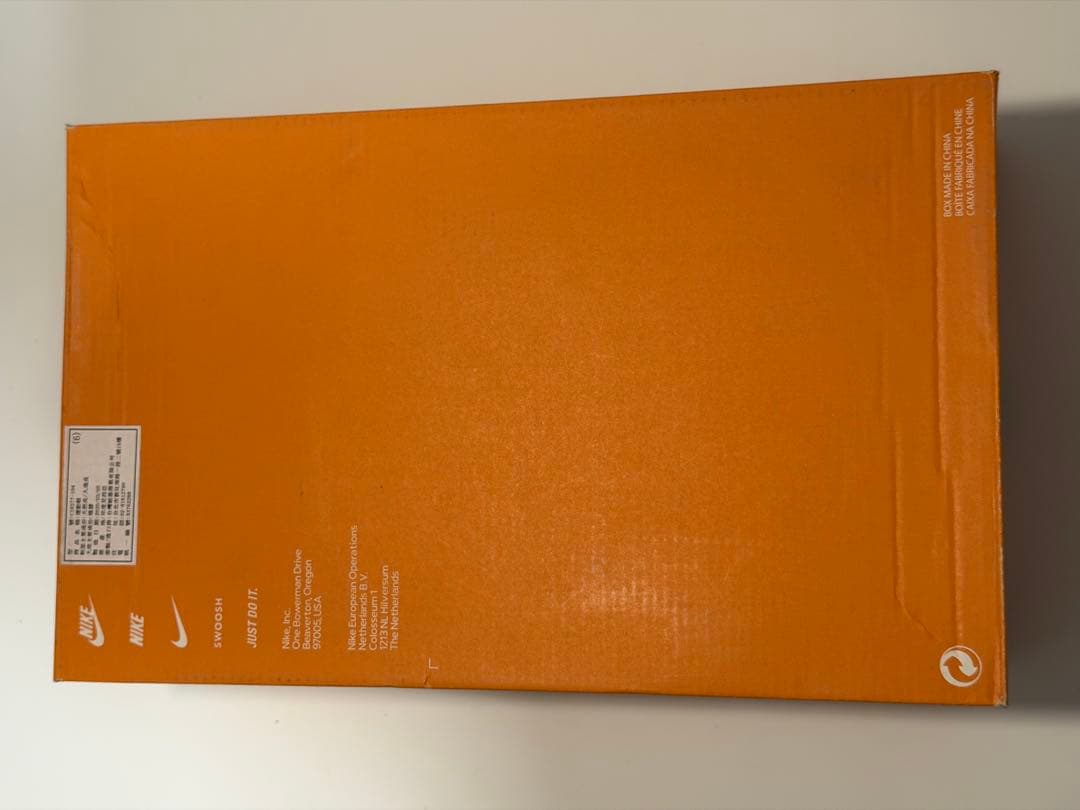 Nike Blazer Low US8.5/ 26.5cm 藤原ヒロシ氏着用