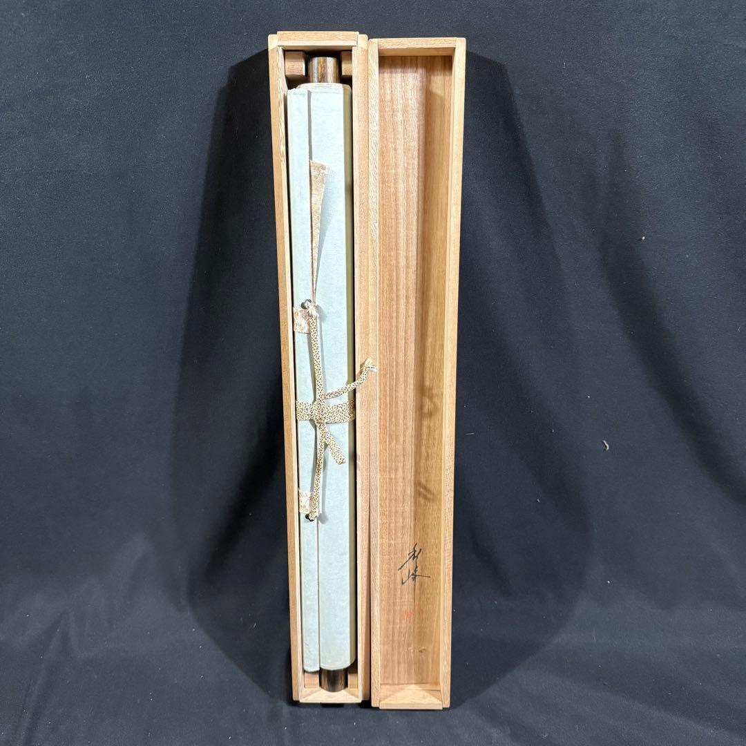 K7 秀峰 「九頭馬図」 掛軸 日本画 絹本 縁起物 共箱