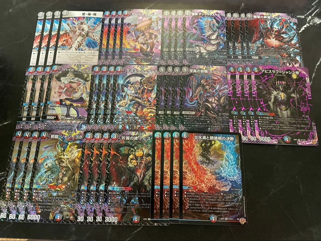 デュエルマスターズ　クローシスアビス　デッキパーツ クローシスアビスデッキ パーツ付き - メルカリ