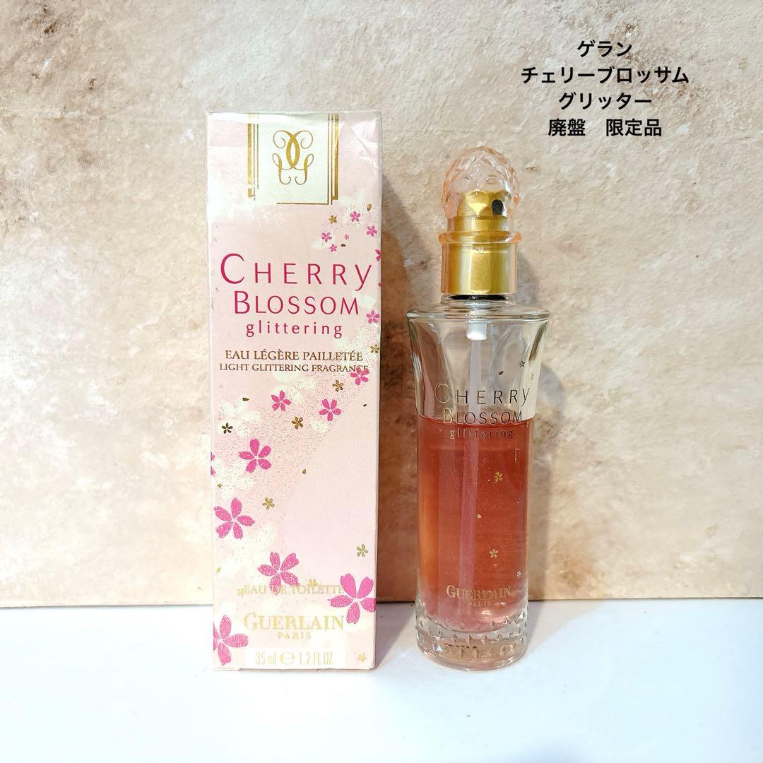 ゲラン チェリーブロッサム グリッター 廃盤 限定品 - メルカリ