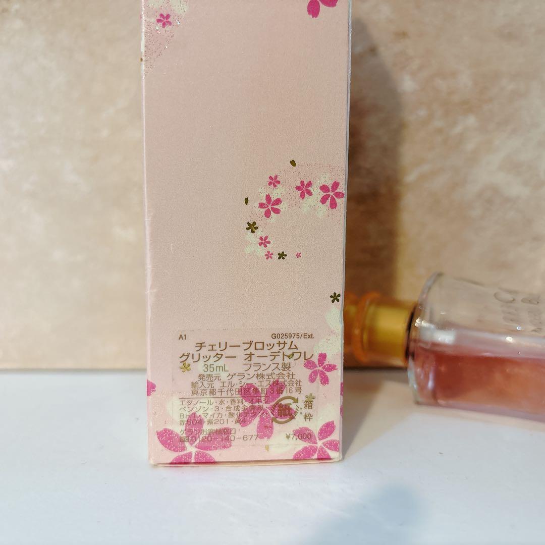 ゲラン チェリーブロッサム グリッター 廃盤 限定品 - メルカリ