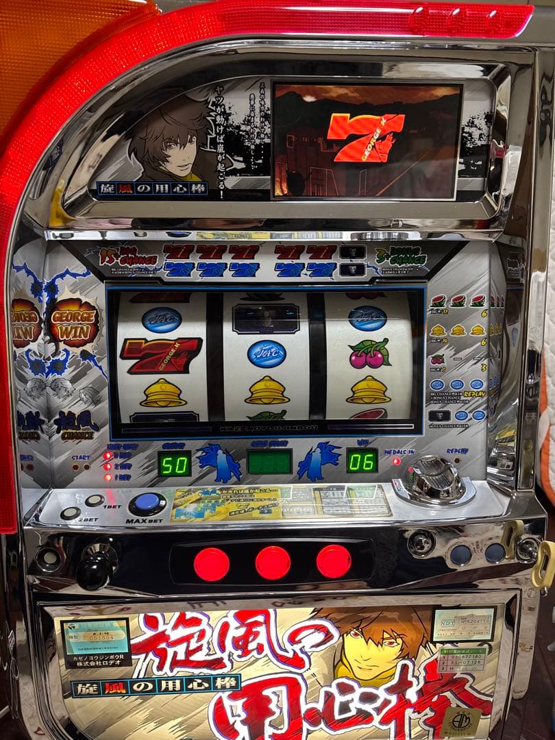 名機！初代 旋風の用心棒 ロデオ 不要機付 4号機 レア白パネル