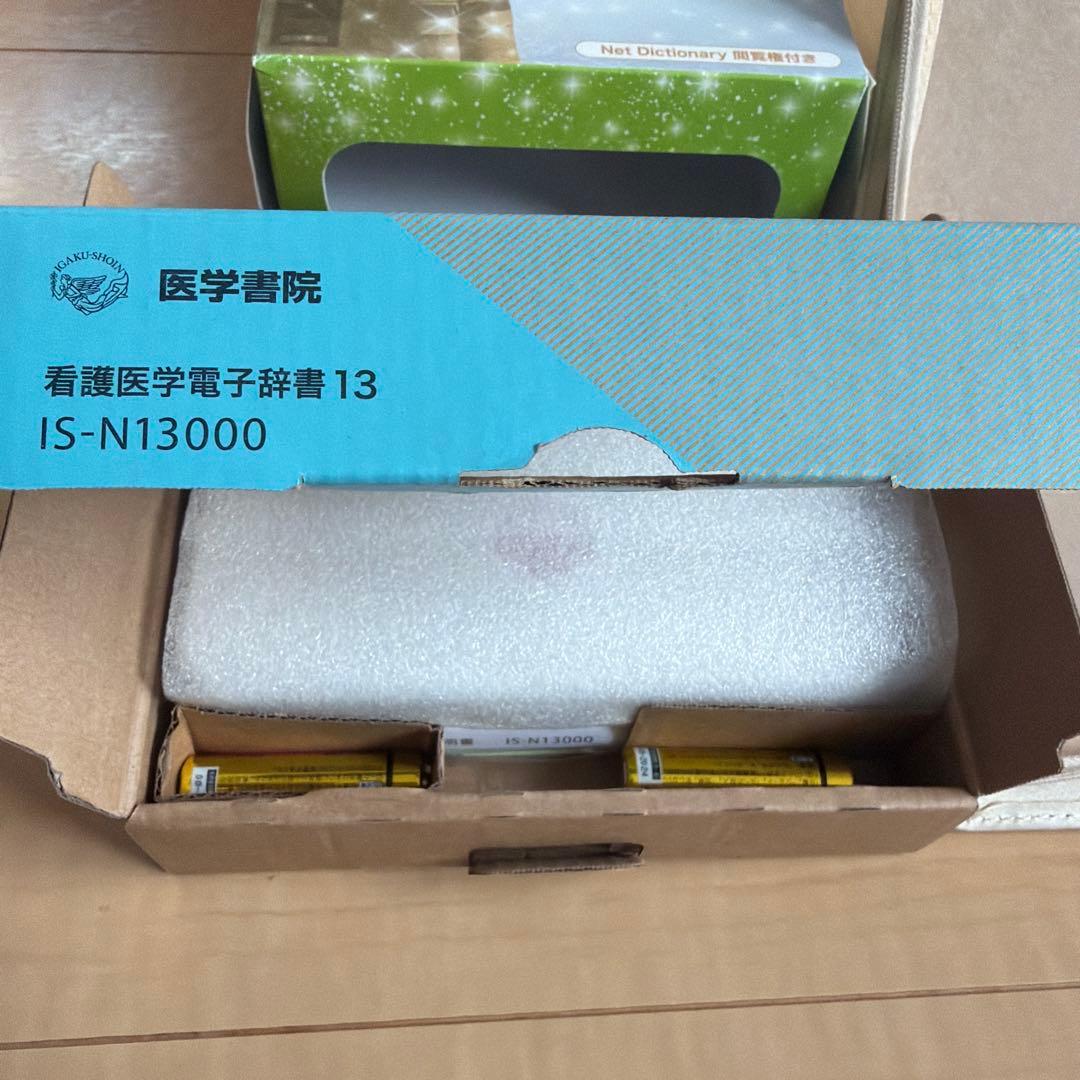 看護医学電子辞書13 IS-N13000 CASIO 電子辞書 動作確認済み - メルカリ