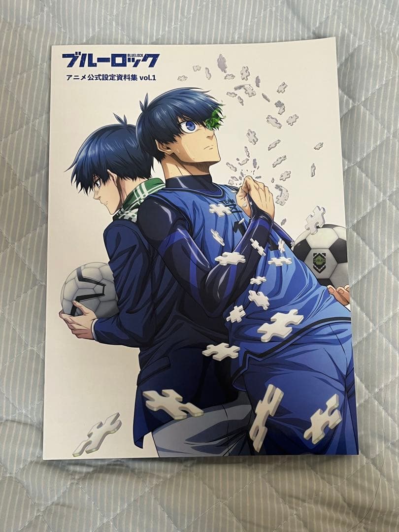 ブルーロック アニメ公式資料集 vol.1