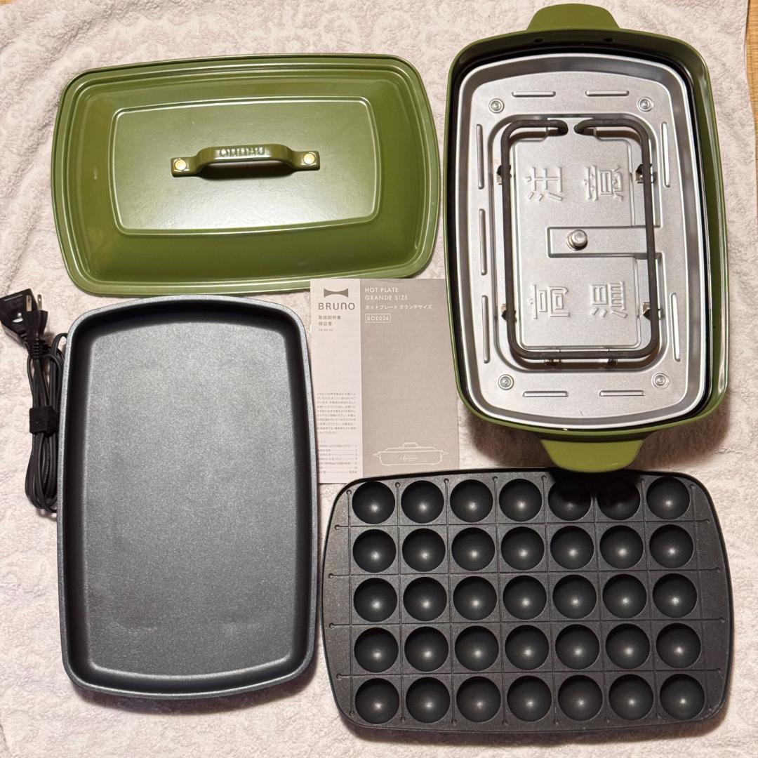 BRUNO ブルーノ ホットプレート グランデサイズ オリーブグリーン 楽天市場】【 セール / 2530円OFF】【2大特典付き】ブルーノ bruno