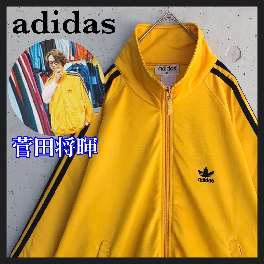 菅田将暉】adidasジャージ刺繍トラックジャケット同型同色イエロー