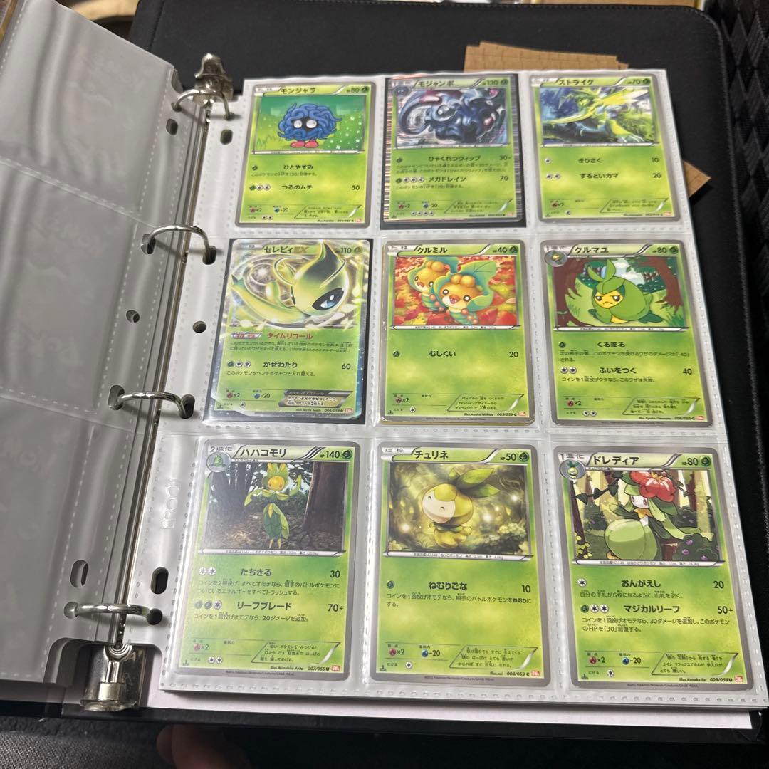 ポケモンカード BW6 コールドフレア ベル sr 他 Amazon.co.jp: ポケモンカード BW6【ベル】【SRキラ】 PMBW6-C063-SR