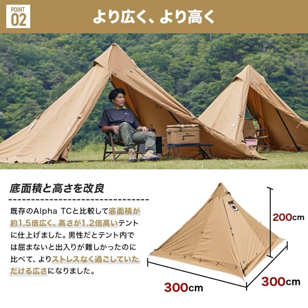 人気】WAQ Alpha TC SOLO DX フロントウォール付き 中古 - メルカリ