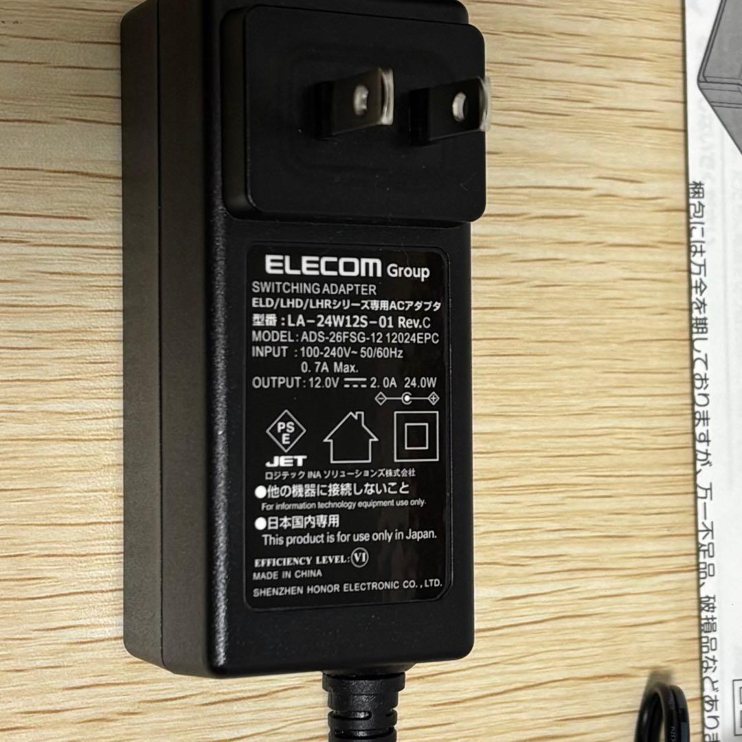 外付けハードディスク・ドライブ ELECOM SeeQVault 8.0TB HD