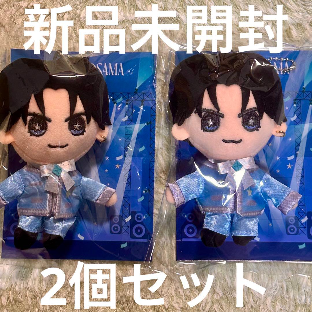 中島健人 おけんとさま ぬいぐるみ ケンティー 新品未開封 2個セット