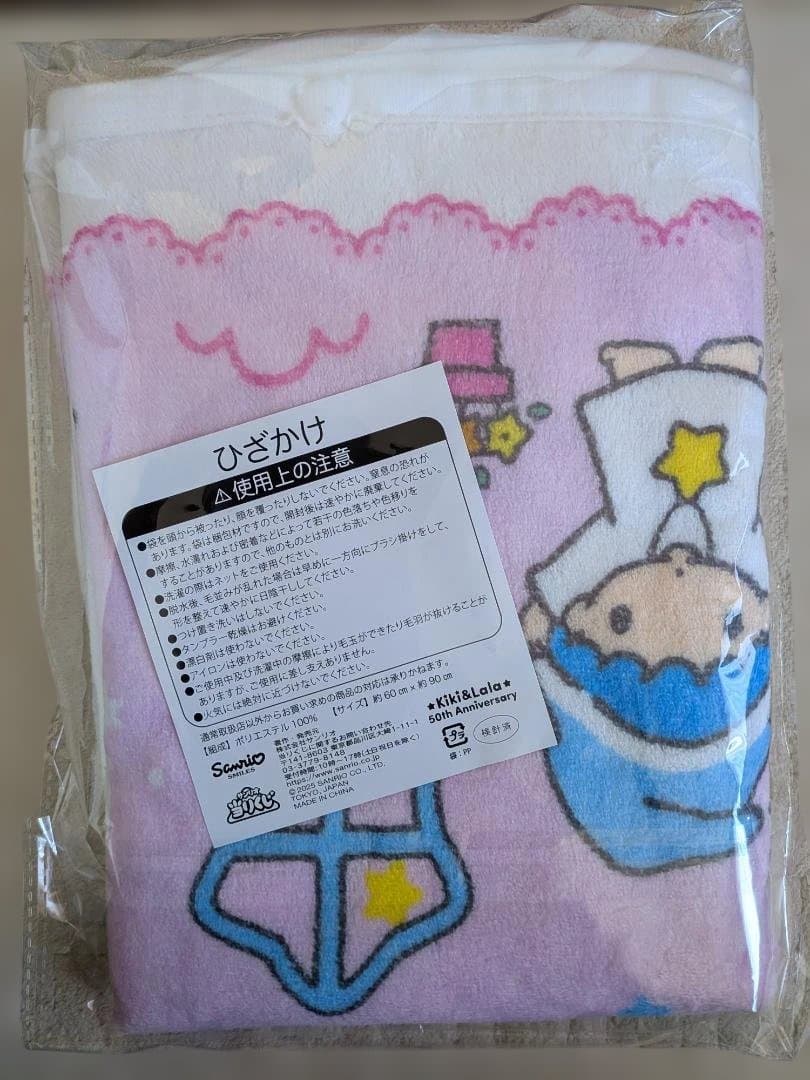 98.サンリオ　キキララキャラクター7点セット 新品　 セット