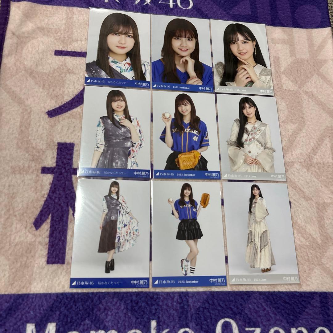 乃木坂46 生写真 中村麗乃 コンプ まとめ売り - メルカリ