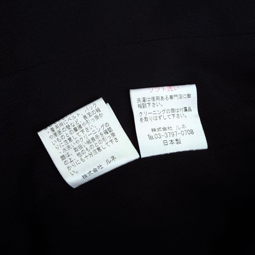 希少 Rene ルネ 最高級 ツイードジャケット ブラック ホワイト M