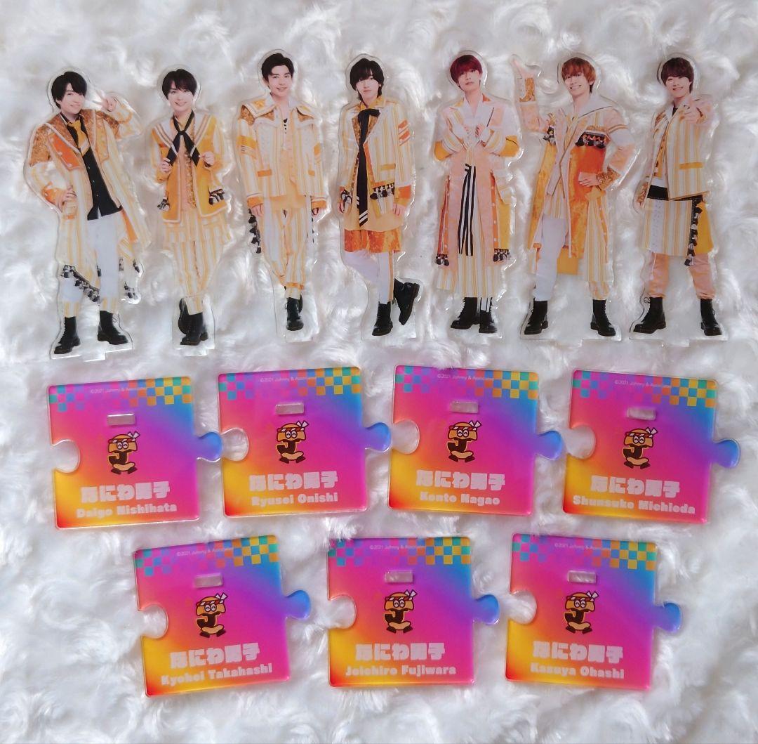 なにわ男子 アクスタ 2021夏 - メルカリ