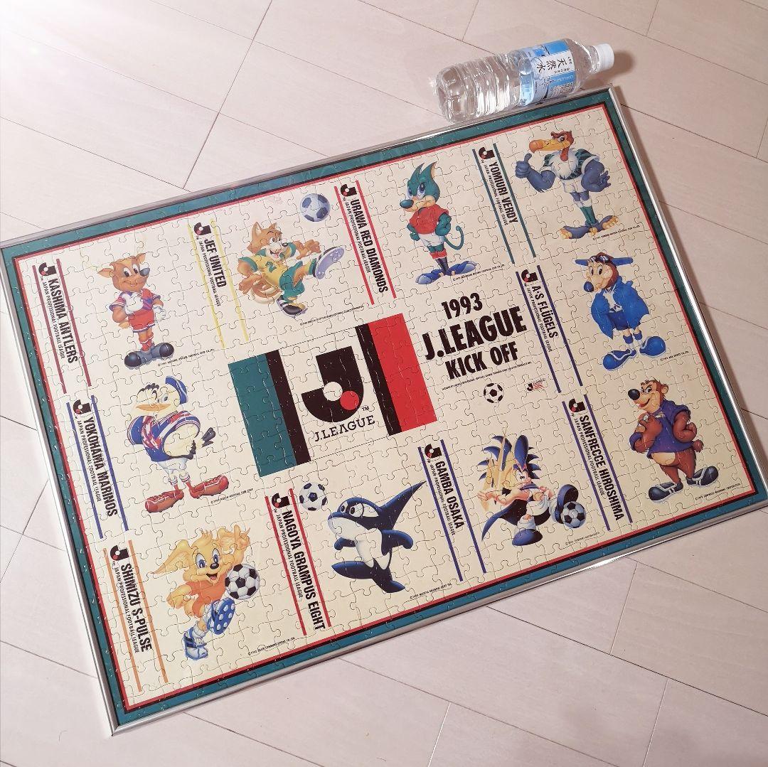 Jリーグ 開幕 記念 ジグソーパズル 1993年 初期 全チーム マスコット