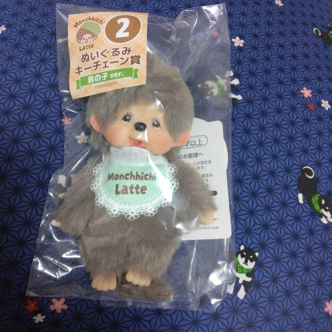 一番くじ モンチッチ ②ぬいぐるみキーチェーン 男の子ver - メルカリ