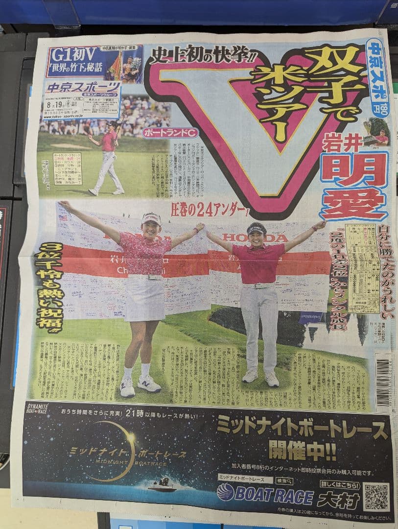 YONEX ホワイトキャップ サイン入り 岩井姉妹Twin - メルカリ