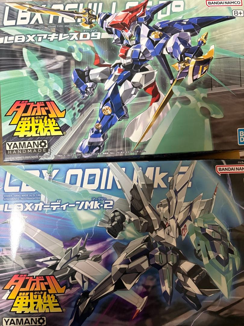 LBXアキレスD9 & オーディーンMK-2 セット　ダンボール戦機W ダンボール戦機W』プラモデル「LBXアキレスD9」と「LBXオーディーンMk