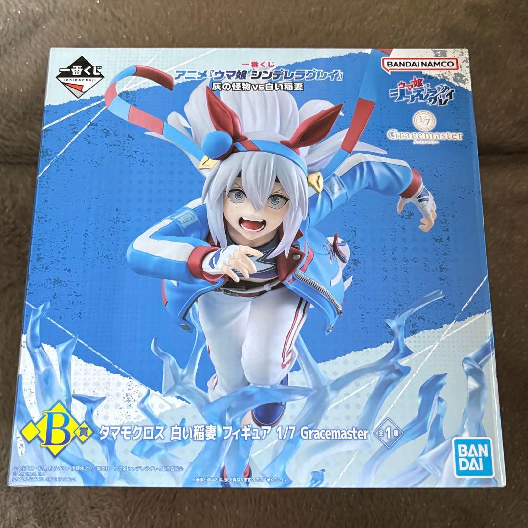 一番くじ ウマ娘 シンデレラグレイ タマモクロス B賞 フィギュア 一番くじ ウマ娘 シンデレラグレイ - B賞 タマモクロス フィギュア 1/7