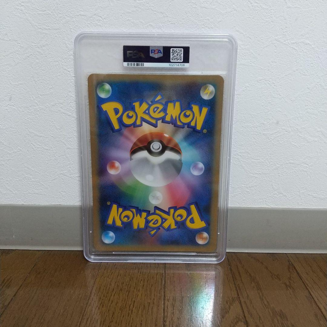 ケルディオEX ジャンボカード PSA9 - メルカリ