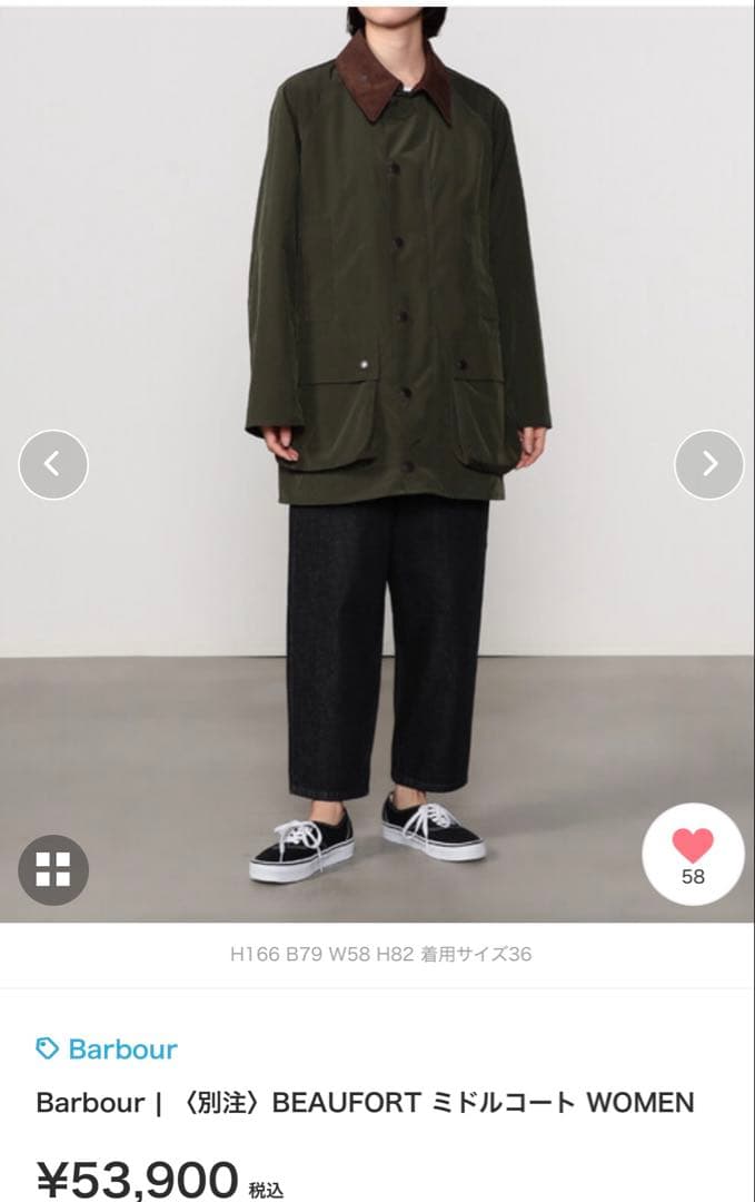 最終価格！Barbour bshop別注 BEAUFORT JACKET Barbour x Bshop バブアー ビショップ 22SS 別注 BEAUFORT JACKET