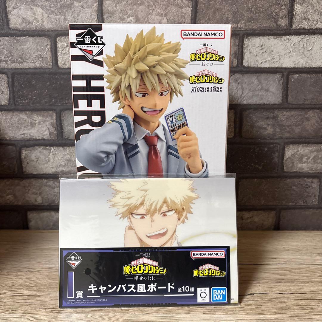 ヒロアカ 一番くじ 爆豪勝己 フィギュア&キャンパス風 ボード - メルカリ