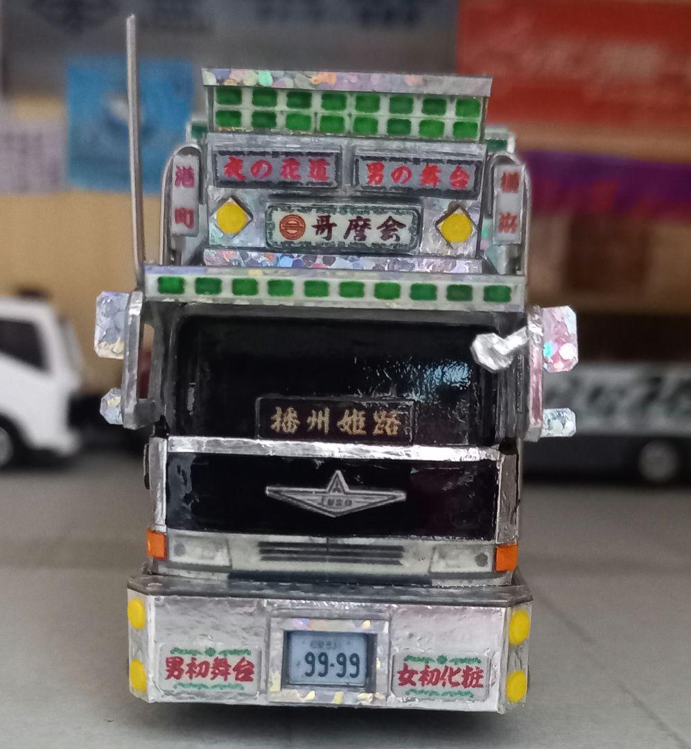 デコトラトミカ 旧スーパーグレートスタイル - メルカリ