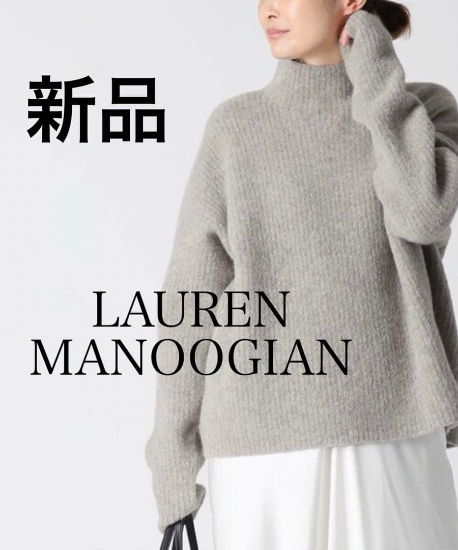 新品タグ付】ローレンマヌージアン 定価83600円 アルパカ ニット