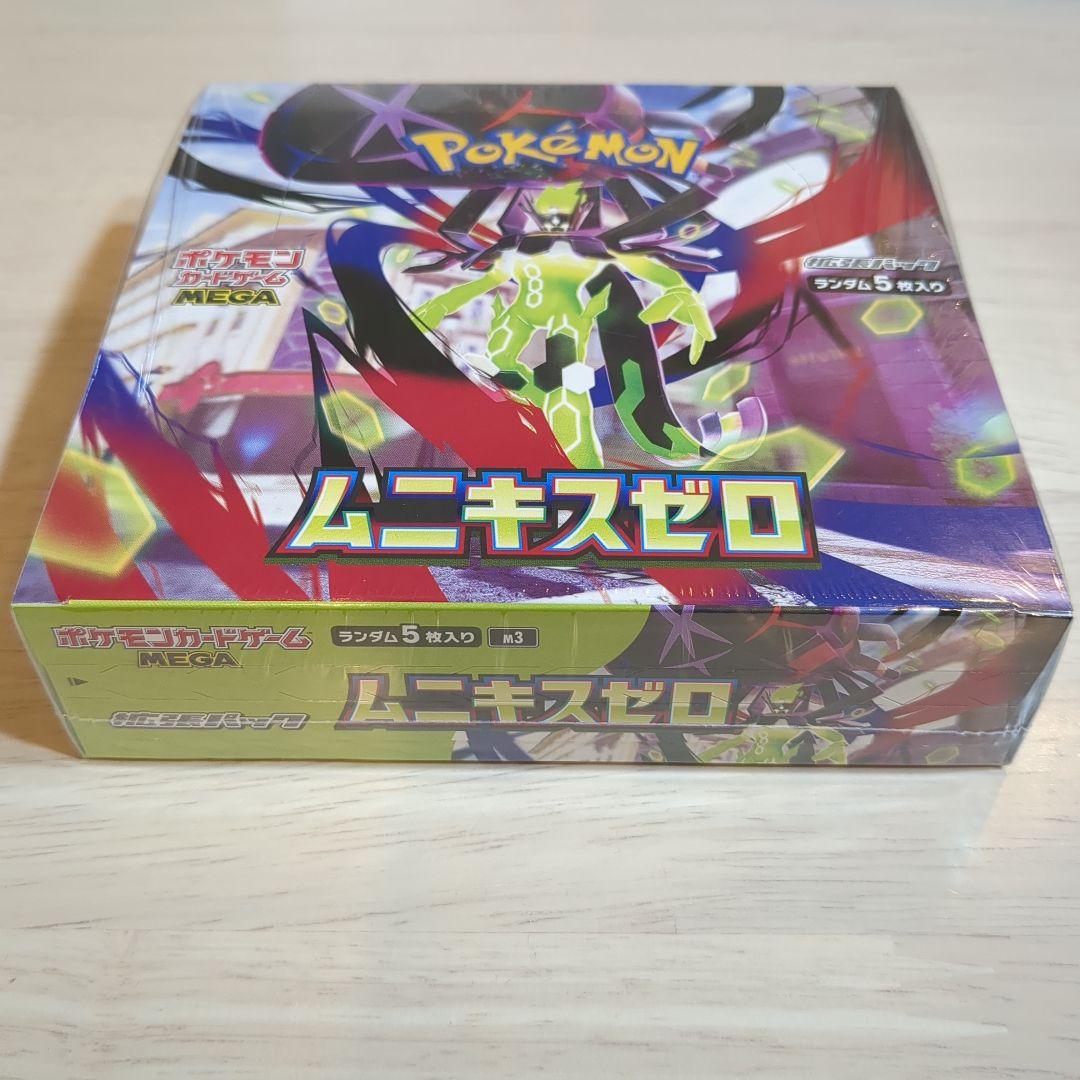 ポケモンカードゲーム ムニキスゼロBOXシュリンク付き - メルカリ