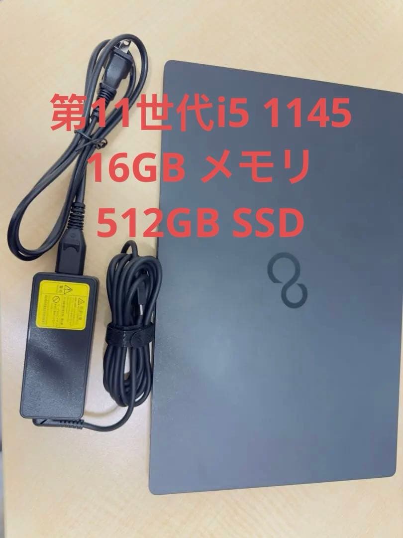 【美品】富士通 LIFEBOOK U9311/F i5/16GB/512GB 富士通 ノートパソコン（PC） LIFEBOOK U9311/F 製品詳細 - FMWORLD