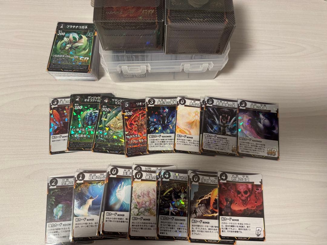 蟲神器　バラ売り バラ売り】蟲神器 カード 第三弾 虫神器｜Yahoo!フリマ（旧PayPayフリマ）