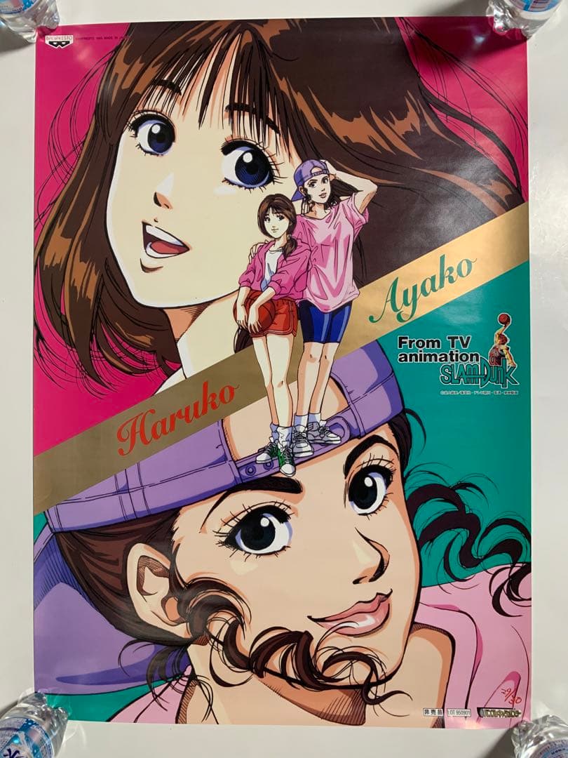 非売品】SLAMDUNKスラムダンクB2ポスター晴子さん&アヤコさん バンプレ