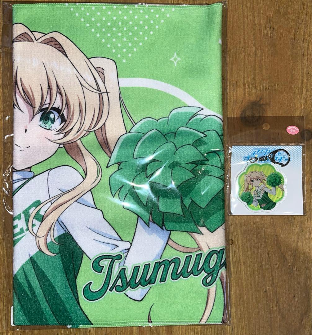 Summer Pockets eeoくじ 紬ヴェンダース タオル＆アクキーセット